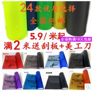 Car Light Film Car Light Color-changing Film Motorcycle Film Color-changing Tail Light Translucent S