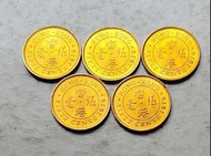 香港1979年5毫硬幣共5枚全新
