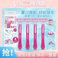 shaver for man electric shaver Gillette Hair Removal Knife Ladies venus Razor Manual Razor Armpit Ha