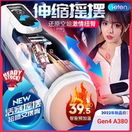 Leten Gen4 A380 automatic male masturbator movements interaction groaning voice 飛机杯 sex toys for men