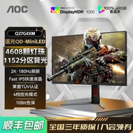 AOC 27 Inch 2K180Hz Gaming QD-MiniLED Computer Display Q27G4XM Screen HDR1000
