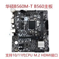 [Second-Hand] Warranty 3 Years Asus B560M-T B560M-P H410 B560M-K H510M-K Z590 B560-PLUS