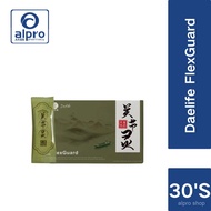 Daelife FlexGuard 关节灵| Natural Joint Supplement | Authentic | 1Box 30Sachets