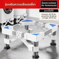 BESSGROUP | ที่วางโทรศัพท์มือถือสำหรับเครื่องซักผ้า Siemens
