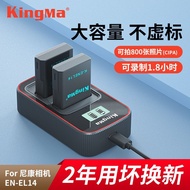 ﹍⊕❈Jin code EN - EL14a the nikon battery/D5200 / D5300 / D5500 / D5600 charger kit