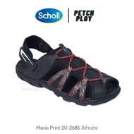 รุ่นขายดี!! (2U-2685) Scholl รองเท้าสกอลล์ของแท้ รุ่น Mario Print รหัส 2U-2685 เทคโนโลยี คอมฟอร์ท แซนเดิล (Comfort Sandals) รองเท้ารัดส้น สำหรับผู้ชายและผู้หญิง รองเท้าสุขภาพ