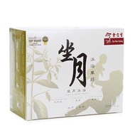 Eu Yan Sang 14 Bath Bombs Herbal Confinement Bath Sachets (Singapore)