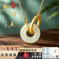Xinjiang Hetian Jade Necklace Consecrated Safe Buckle Necklace Natural Jade Necklace Pendant Interlo