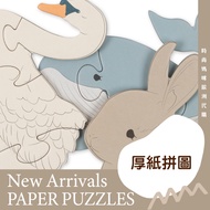 Straw Strawes Sl Ø Jd Thick Paper PUZZLE CARDBOARD 3 STEP FSC