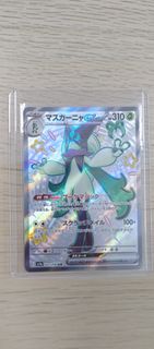Pokemon card 日版 魔幻假面喵EX sv4a 321/190