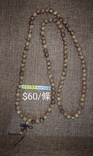 (現貨) 🪵越南沉香木 念珠/手串