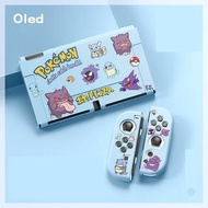 🎁寵物小精靈 保護殼(多款-7"Switch OLED 全包 背後支架不能用) 寶可夢 TPU 軟殼* 保護 主機 及 手掣 任天堂 遊戲機 保護套 遊戲 Nintendo TPU Protectiv