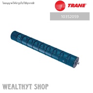 10352019 ใบพัดลมคอยล์เย็น TRANE ใบพัดลมโพรงกระรอก แอร์เทรน Cross Flow Fan รุ่น MCW518BB5A01 ของแท้ศู