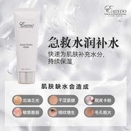 Easydo Aqua Gel Mask/Easydo方便面膜