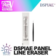 DSPIAE PANEL LINE ERASER