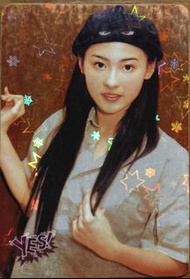 張柏芝yes 閃卡1張 背面歌詞不一樣的我