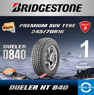 Bridgestone 245/70R16 DUELER HT 840 ยางใหม่ ผลิตปี2022 ราคาต่อ1เส้น มีรับประกันจากโรงงาน แถมจุ๊บลมยางต่อเส้น ยางบริดสโตน ขอบ16 ขนาด: 245/70R16 D840 จำนวน 1 เส้น