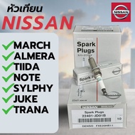 Iridium Denso FXE20HR11 (22401-JD01B)Nissan March/Almera/Note/Tiida/Sylphy/Juke