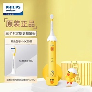 （Ready stock）Philips Sonic Electric Toothbrush Fully Automatic Rechargeable Soft Hair Adult ChildrenHX2472Chicken SallyHX2482