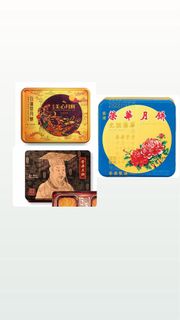 收收收收收敗香港美心榮華奇華雙黃白蓮蓉月餅