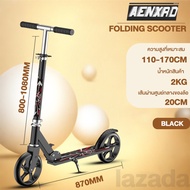 ANCHI C2 High-Quality Foldable Kick Scooter for Adults and Kids Adjustable Height Anti-Slip Wheels P