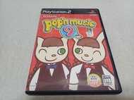 【PS2】收藏出清 SONY 遊戲軟體 動感音樂 9 Pop'n Music 有盒無書 正版 日版 現況品 請詳閱說明
