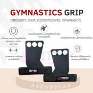 ถุงมือออกำลังกาย ถุงมือฟิตเนส Fitpro Crossfit glove make: Gymnastic Hand Grips ทนทานกว่าถุงมือหนัง for Men and Women (ใช้สำหรับ Gym Training Crossfit Grips Conditioning Pull-Up Grips H