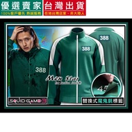 [Taiwan Immediate Shipment] Squid Game 3 Sportswear COSPLAY 3 388 222 Clothes