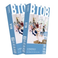 【NEW 】✳708 BTOB Star Postcards Peripheral HD Photo Card Sticker Laser Cover