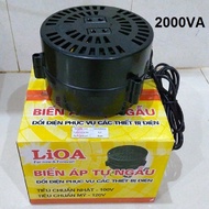 Biến Áp Đổi Nguồn LIOA 2000VA. Đổi Điện 220v Sang 100v DN020