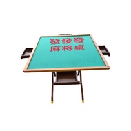 3V Mahjong Table /Lami Table/Four Drawers  3V 麻將桌