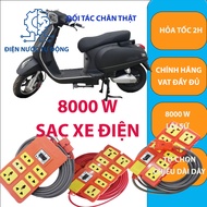 [FIRE]Ceramic core load-bearing power outlet max 8000 W, 8 holes 6 holes 4 holes 3 holes 2 holes/ wi