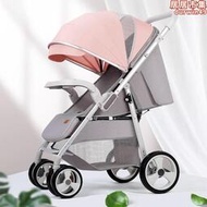 嬰兒推車可坐可躺超輕可攜式摺疊簡易四輪手推車新生兒童嬰兒車