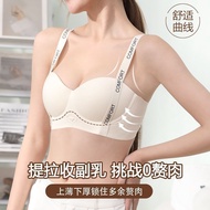 [BBCC]underwear woman[Buy One Get One Free]OEINGSmall Breast Size Exaggerating Bra Push up Underwear Anti-Sagging Seamless Breast Holding Push up Bra