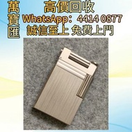 St.Dupont都彭抬臂打火機 Perspective 2000 (透視2000 )中國漆 Dupont都彭火機 名牌打火機 18K s.t.dupont都彭火機 古董打火機 古董煤油打火機  ca