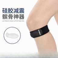 1PCS tendon knee belt, knee support knee support stabilizer for hiking tennis jump arthritis