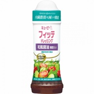 Kewpie Fitte Japanese Style Soy Sauce with Black Vinegar 210 ml