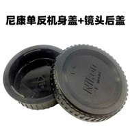Nikon SLR Camera D7000 D7100 D600 D610 D3400 D5300 Body Cap+Lens Back Cap
