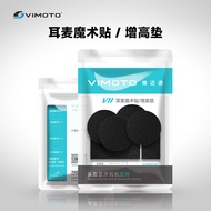 Vimoto | JBL Modification Headset Accessories
