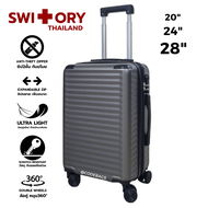 SWITORY พร้อมส่งในไทย กระเป๋าเดินทาง รุ่น Anti138 PP+ABS100% ขนาด 20นิ้ว 24นิ้ว 28นิ้ว ซิปกันขโมย ซิปขยาย หนา ทน เบา 4ล้อคู่ strong luggage ultra light baggage กันรอย กันกระแทก
