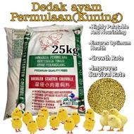 Dedak Ayam Permulaan ( Kuning) - 25 Kg / 3301