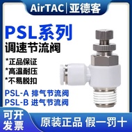 Best Sellers❤ Elegant Yadeke Pneumatic Speed Regulating Valve Adjustable Air Pipe Joint Cylinder Thr