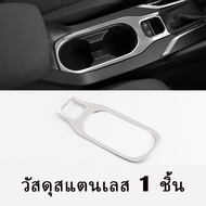 ZLWR Toyota Corolla Cross แถบตกแต่งคอนโซลกลางรถ กรอบตกแต่งถ้วยน้ำ วัสดุสแตนเลส ทนต่อการขีดข่วนและทนต