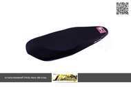 เบาะเอกนาทอง W100s Ubox ตรงรุ่น แบบปาดบาง อะไหล่แต่งรถ อะไหล่มอเตอร์ไซค์ มอเตอร์ไซค์ เบาะรถมอเตอร์ไซ