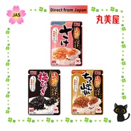 Marumiya Furikake Rice Seasoning Salmon / Chirimen Sansho / Ume Hijiki [Direct from JAPAN]