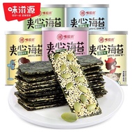 [2580 People Praise reviews] Wei Zi Yuan Sandwich Seaweed Flavor Multi-flavor Snacks Canned [2580 po