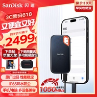 闪迪（SanDisk）4TB Nvme 移动固态硬盘（PSSD）E61至尊极速卓越版SSD 读速1050MB/s 手机直连笔记本外接 三防保护
