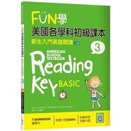 FUN American Subject Elementary Textbook 3: Newborn Introductory English Reading [Second Edition] (C