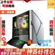 微星 RTX3080 VENTUS 3X P 十銓 T Force XTREEM 2F1 電腦 電腦主機 電競主機 筆電 