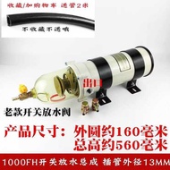 。Oil Water Separator Filter Diesel Filter Car Truck Modification Installation 1000FH900fh500 Filter